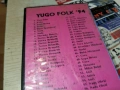 YUGO FOLK-VHS 0605261944L1, снимка 12