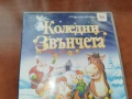 КОЛЕДНИ ЗВЪНЧЕТА ДВД 2306261043L1, снимка 5