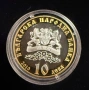 10 лева 2010 г Българска екзархия, снимка 2