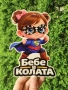 Стикери за автомобил - бебе в колата - различни видове, UV защита, снимка 6