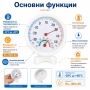 Аналогов термометър с влагомер за въздух хигрометър дома стая тераса вътрешна или външна температура, снимка 2