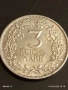 Сребърна монета 3 райхсмарки 1925г. Ваймарската република за КОЛЕКЦИЯ 48258, снимка 9