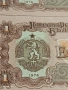 Пет банкноти 1 лев 1974г. НРБ нови перфектно състояние за КОЛЕКЦИОНЕРИ 50727, снимка 4