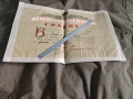 Продавам Грамота БСФС София, Грамота  1951 Върховен читалищен съюз, снимка 3