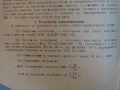 мембранен нивосигнализатор ”Беласица” тип МН-О(ВМНО) 220V 50Hz, снимка 7