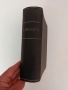 Библия 1925г, снимка 9