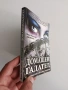 Домашен гадател, снимка 6
