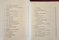 Парична теория и политики / Monetary Theory and Policy, снимка 4