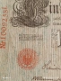 Две райхбанкноти 1 000 марки 1910г. 20 марки 1918г. Германия редки за КОЛЕКЦИЯ 14738, снимка 4