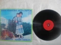 ЛИЛИ ИВАНОВА И АСЕН ГАРГОВ 1978г. ГРАМОФОННА ВИНИ ПОЧА БЪЛГАРСКА ЕСТРАДА БАЛКАНТОН ВТА 10244, снимка 4