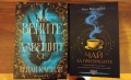 2 книги за 17 € , снимка 10