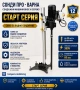 Мобилна сондажна машина Mini50-380V до 50 метра, снимка 2
