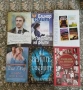 Съвременни книги , снимка 2