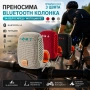 Bluetooth тонколона за велосипед - радио, USB, AUX, стойка за колело - различни цветове, снимка 1
