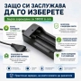 Зарядно устройство за акумулаторни батерии 18650 3.7V Li-Ion, снимка 6