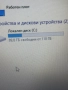 лаптоп Леново V320, снимка 5
