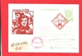 ПОЩЕНСКИ ПЛИК - Юбилейни , редовни -м/у 1978-89 год., снимка 1