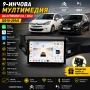 Mултимедия за Citroen C3 / Citroen DS3 с CarPlay и Android Auto + Подарък камера, снимка 1