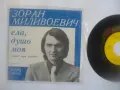 1974г. ЗОРАН МИЛИВОЕВИЧ НОВА МАЛКА ГРАМОФОННА ПЛОЧА 2 СИНГЪЛА НА ЮГОСЛАВСКИЯ ПЕВЕЦ БАЛКАНТОН ВТК3165, снимка 4