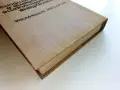 Използване на зеленчуците и плодовете в домакинството - М.Цолова,В.Стоилова - 1970г., снимка 8