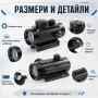 Тактически бързомерец оптически мерник оптика оръжие 1X30 ловна пушка, снимка 4