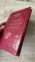 3 книги- Учителя Петър Дънов , снимка 2
