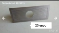 Части и аксесоари за Ваз, Лада, Жигули , снимка 17