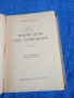 Жан Бори - Моето село под германците , снимка 4