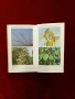 Книга за Билките , снимка 5