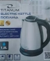 продавам нова електрическа кана , снимка 1