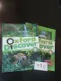 Oxford discover|Учебници BRITANIKA, снимка 7