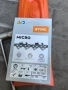 Бензинов моторен трион Stihl MS 182, снимка 6
