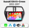 Мултимедия за Suzuki S-Cross SX4 2 2014-2017, Android, Навигация, Waze, Carplay, Андроид, двоен дин , снимка 1