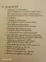 Епилатор Silver Crest (от LIDL) В ГАРАНЦИЯ. , снимка 3