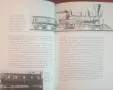 Справочник - индустриален дизайн / Industrial Design, снимка 5