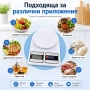 Кухненска електронна везна дигитален кантар до 10 кг за храна кафе плодове и зеленчуци кухненска, снимка 4
