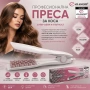 Професионална Преса за коса Elekom ЕК-8138 - Супер обем, керамични плочи, 5 нива на нагряване, снимка 4