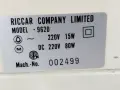 Метална шевна машина RICCAR 9620 - 80 W, снимка 10