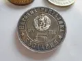 лот монети 1976, снимка 3