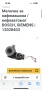 Мелачка - Siemens EQ.500 EQ.300 EQ.3 Bosch VeroCup, снимка 12