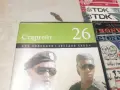 СТАРГЕЙТ DVD 2007261948L1, снимка 3