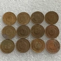 1 ЛЕВ 1974 - 51 БРОЯ, 1 СТОТИНКА 1962, 1988, 1989, снимка 13