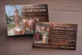 изработка на медни казани, снимка 6
