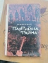 Стари книги, снимка 1