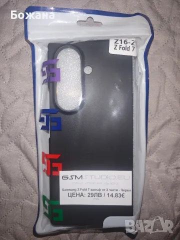 Оригинален кейс за Samsung Z fold 7, снимка 2 - Калъфи, кейсове - 55462204