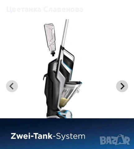 Безкабелна прахосмукачка 560W за мокро почистване Bissell 2225N CrossWave Pet Pro, снимка 5 - Прахосмукачки - 55143939