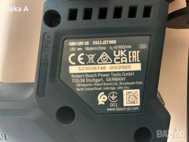 Bosch Professional GBH 18V-18 SOLO акумулаторен перфоратор, почти нов, с гаранция, снимка 3 - Перфоратори - 55546666