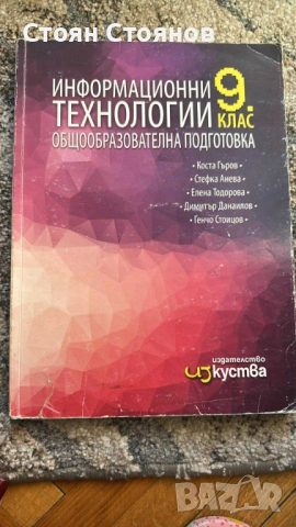 Учебник 