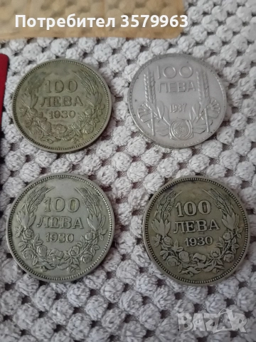 100лева Цар Борис- , снимка 4 - Нумизматика и бонистика - 54996196