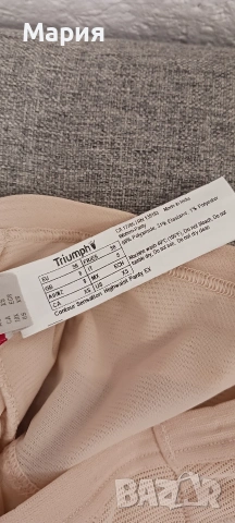 Стягащо бельо Triumpf р-36, снимка 3 - Бельо - 54805673